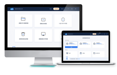電腦數據恢復 關鍵技術與專業服務指南